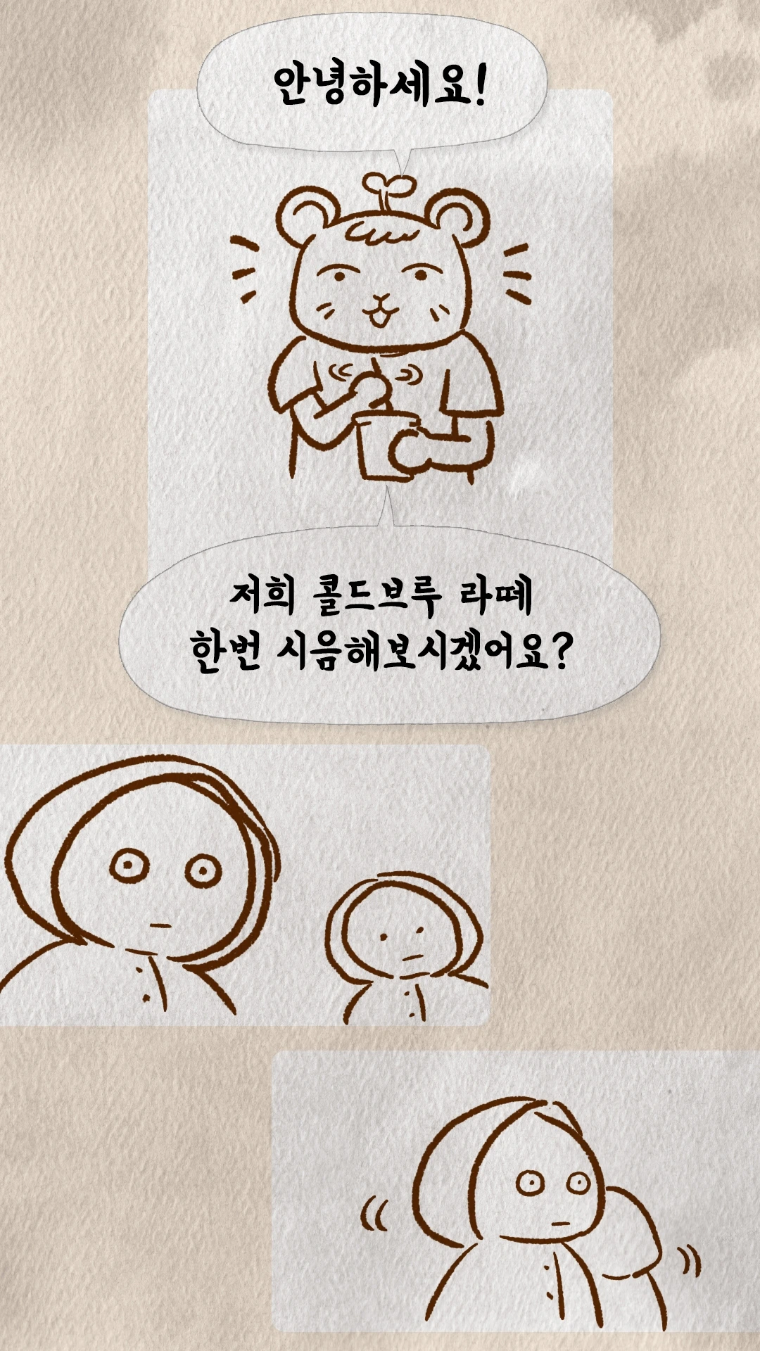 KakaoTalk_Image_2024-08-06-17-47-09_007.jpeg